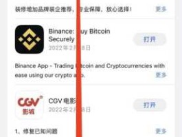 欧易APP下载安装：官方正版下载教程