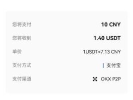 比特币开户流程：欧易实名认证+入金步骤详解