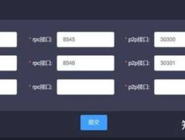 区块链浏览器是什么？使用方法及推荐