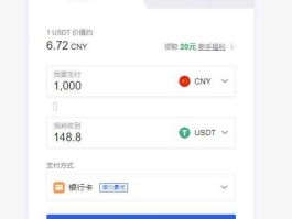 狗狗币怎么买？欧易平台新手交易教程