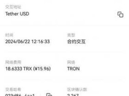 欧易平台怎么充值？比特币以太坊充值步骤