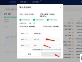 以太坊提现到银行卡：欧易平台提现教程
