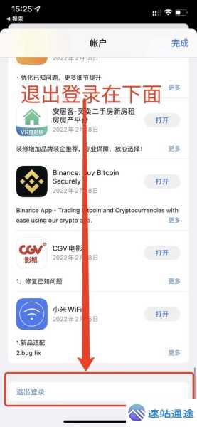 欧易APP下载安装:官方正版下载教程 第1张 欧易APP下载安装:官方正版下载教程 第1张