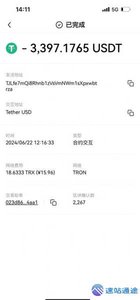 欧易平台怎么充值?比特币以太坊充值步骤 第1张 欧易平台怎么充值?比特币以太坊充值步骤 第1张