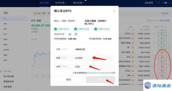 以太坊提现到银行卡:欧易平台提现教程 第1张 以太坊提现到银行卡:欧易平台提现教程 第1张