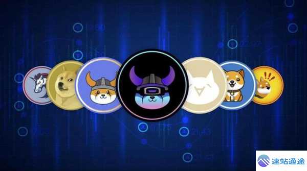 比特币vs狗狗币:meme币与主流币投资对比 第1张 比特币vs狗狗币:meme币与主流币投资对比 第1张