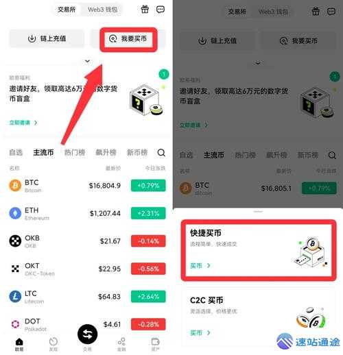 比特币区块链浏览器使用教程:查询交易记录方法 第1张 比特币区块链浏览器使用教程:查询交易记录方法 第1张