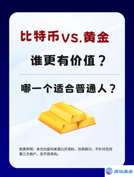 比特币现货和合约的区别:新手该选哪种交易? 第1张 比特币现货和合约的区别:新手该选哪种交易? 第1张