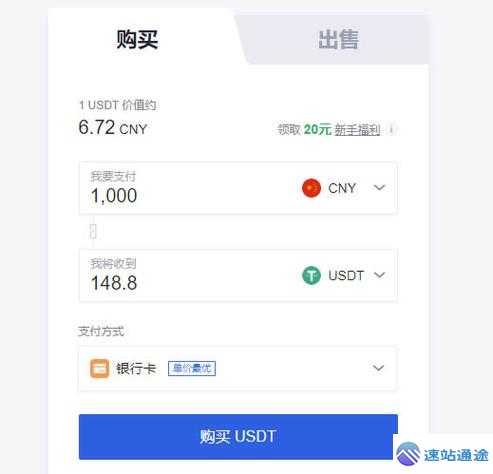 狗狗币怎么买?欧易平台新手交易教程 第1张 狗狗币怎么买?欧易平台新手交易教程 第1张